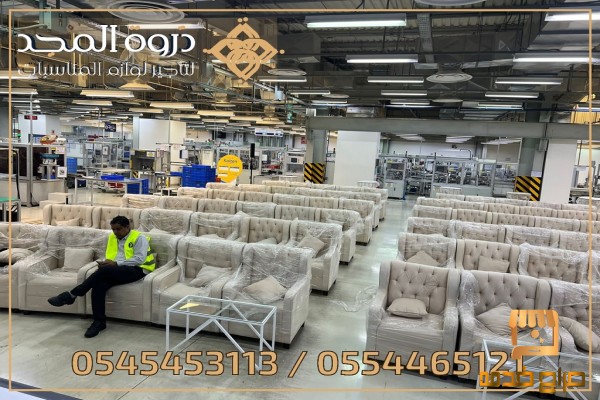 تاجير كنبات للمناسبات كراسى للايجار