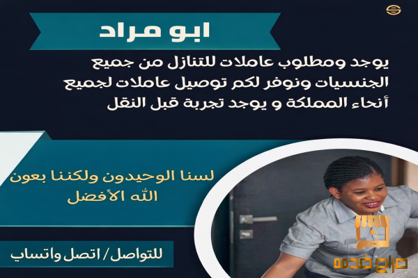 طباخات اندونيسيا وفلبين