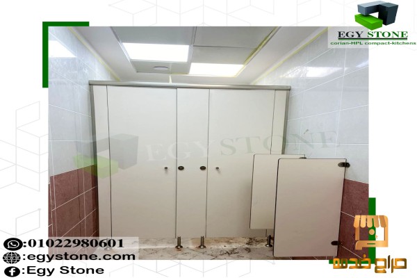 قواطيع حمامات بالواح الكومباكت