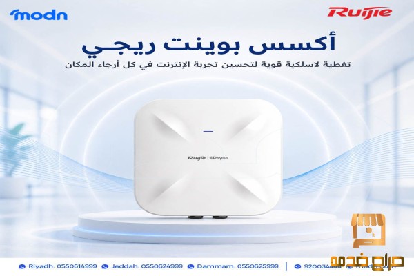 اداء قوي تغطية لاسلكية احترافية