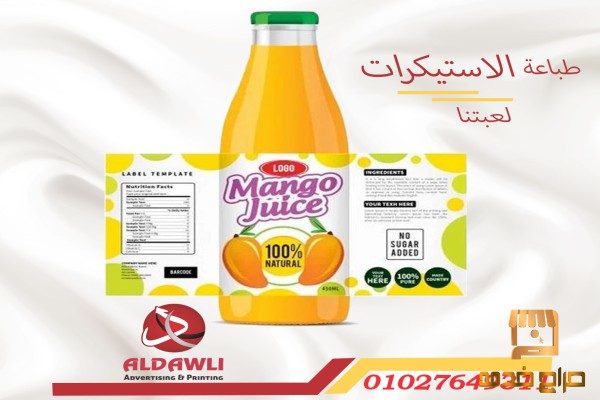 طباعة ستيكر و نوت بوك