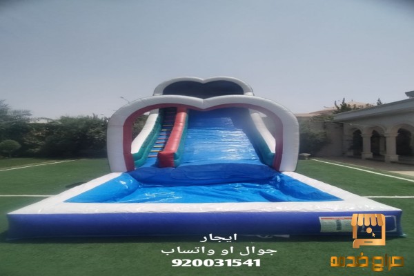 نطيطات مائيه العاب هوائيه للايجار