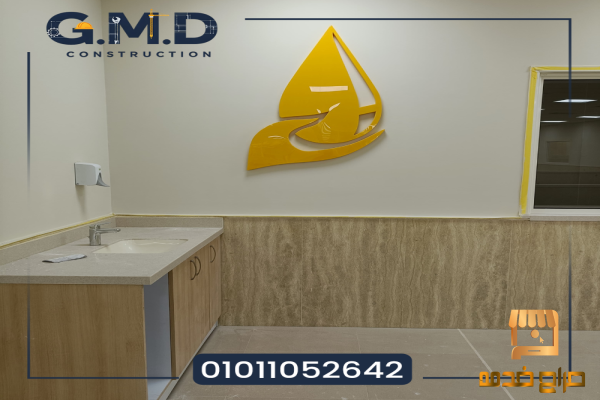 لوحات حروف بارزة أكريلك GMD