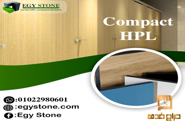 لوكر و قواطيع بخامة الكومباكت