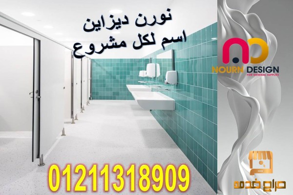 كومباكت  hpl   نورن ديزاين