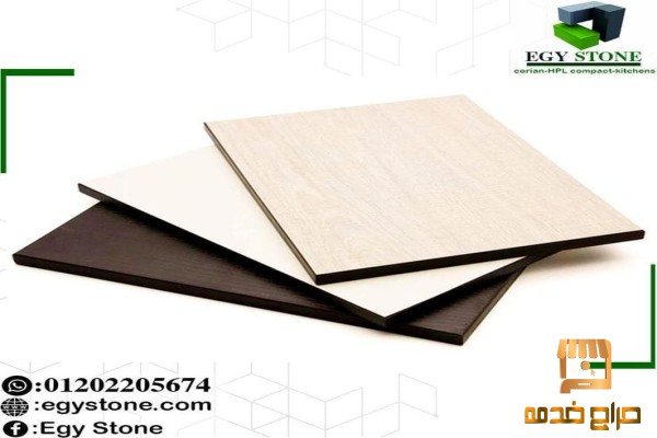 الواح كومباكت من ايجي ستون