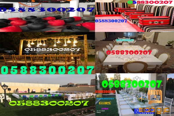 تشكيله كراسي متنوعه للإيجار في دبي