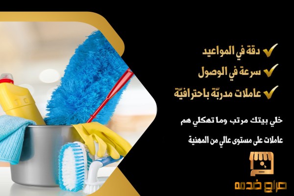 افضل عاملات يومي بخبرة