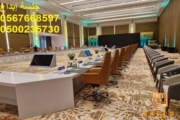 جلسات مريحة بتصاميم راقية