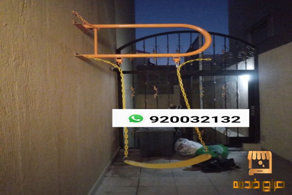 مرجيحات جدارية مراجيح