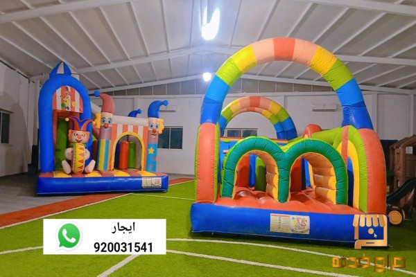 ايجار متاهات نطيطات العاب تحدي