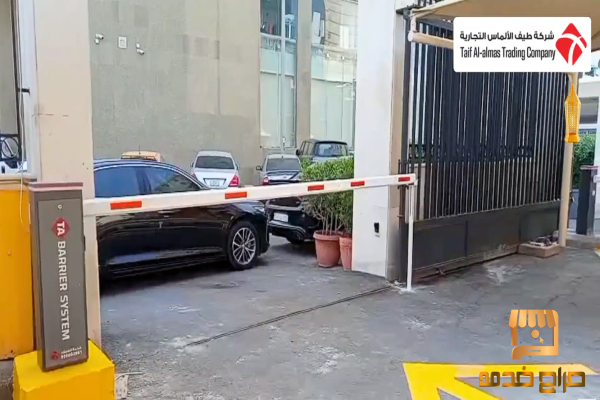 بوابه مواقف للسيارات