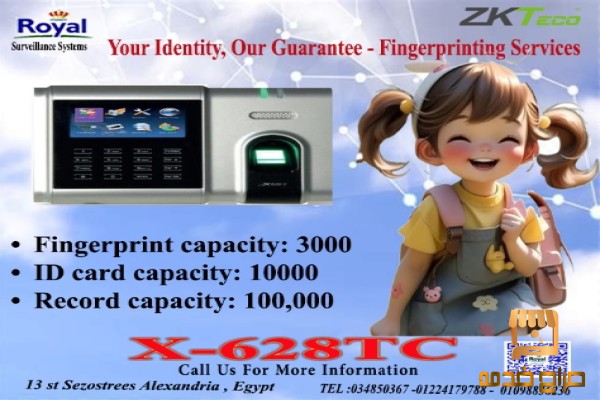 ماكينة حضور و انصراف في اسكندرية