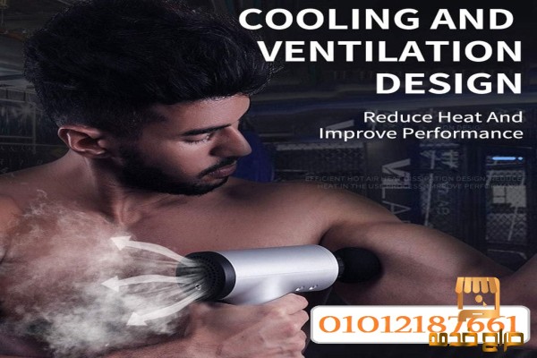 ودع الألم  مع مسدس المساج