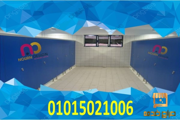 توريد و تركيب قواطيع و ابواب كومباكت