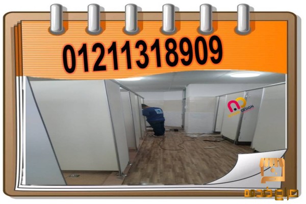 برتشينات للكومباكت قواطيع حمامات