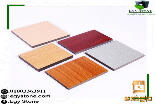 قواطيع حمامات باللوح الكومباكت hpl