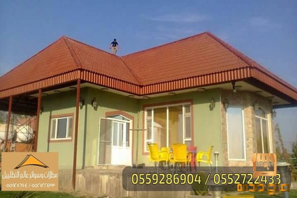 قرميد مظلات مسابح