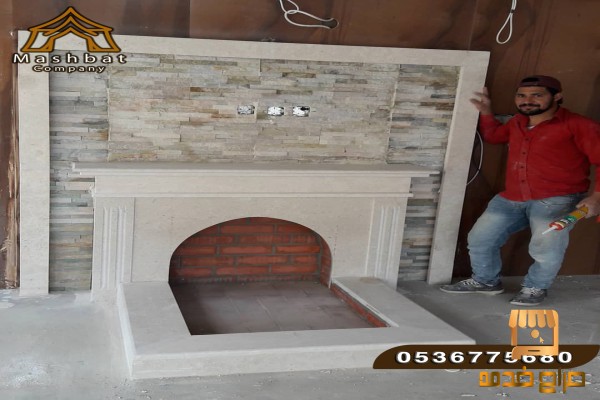 مشبات نار مشبات رخام