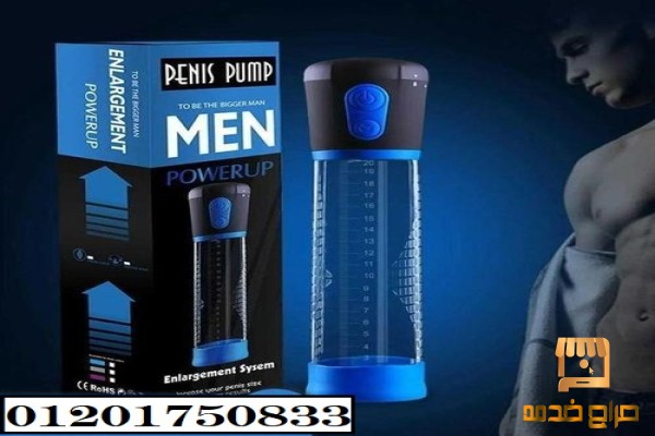 جهاز بينس بامب الإلكتروني