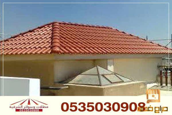 بيوت شعر مظلات ممرات