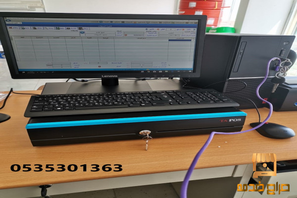 عرض خاص سيستم كاشير كامل