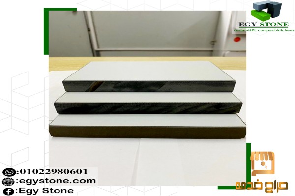 افضل شركة لبيع الكومباكت فى مصر