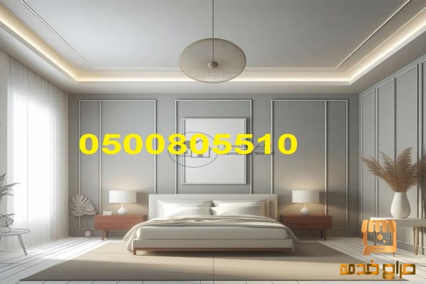 دهانات داخلية الوان دهانات غرف نوم