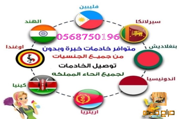 عاملات للتنازل باسعار منافسه
