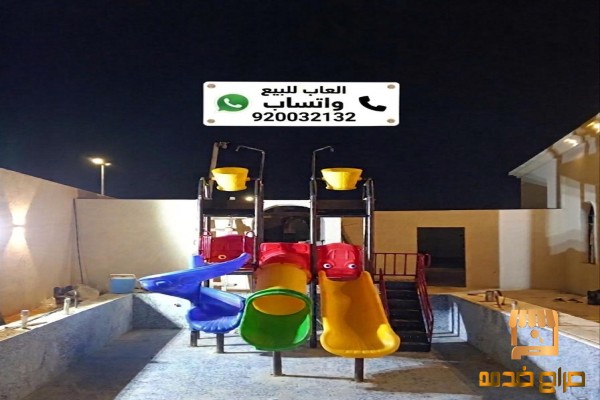 زحاليق العاب مائيه