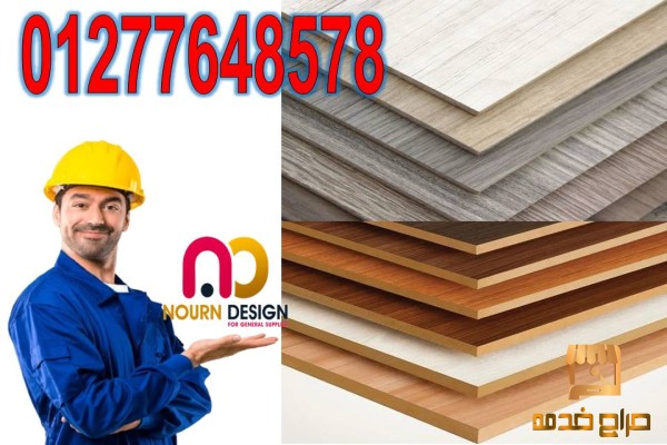 حمامات فواصل قواطيع compact
