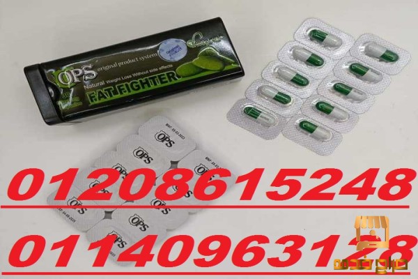 لتفتيت الدهون تماما كبسولات فات فايتر