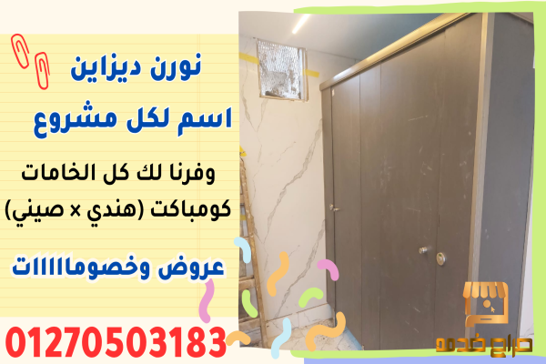 فواصل قوية  تنفيذ نورن ديزاين