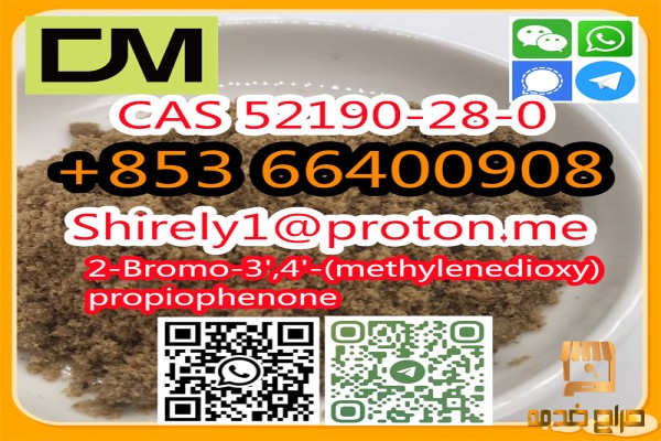 high quality best price