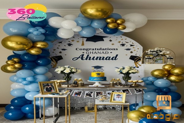 ديكورات و بالونات حفلات التخرج