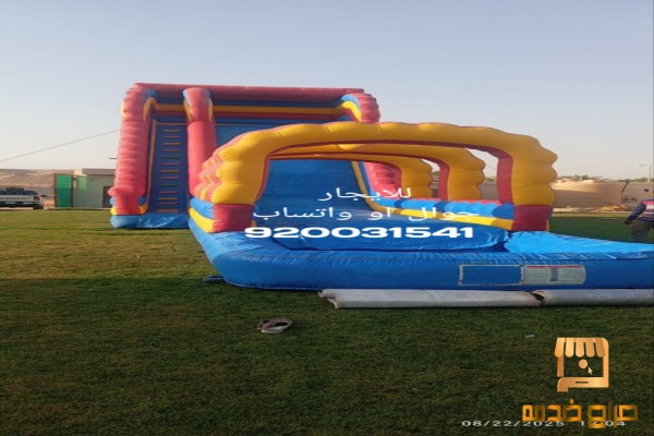 نطيطات ملاعب صابونية زحاليق