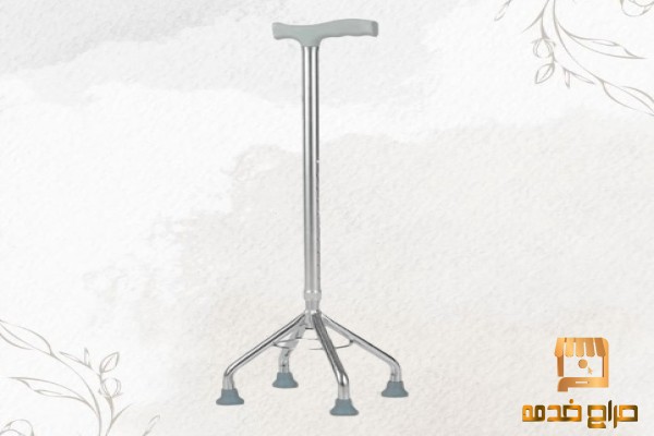 العكاز الطبي الرباعي القاعدة