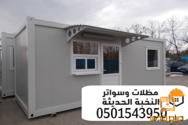 غرف ساندوتش بانل مقاول سندوتش