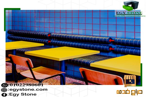 ترابيزات مطاعم كافيهات كوريان