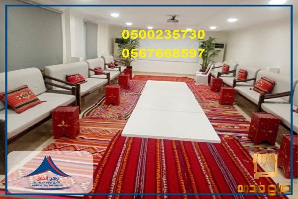 جلسات خشب كراسي اجتماعات