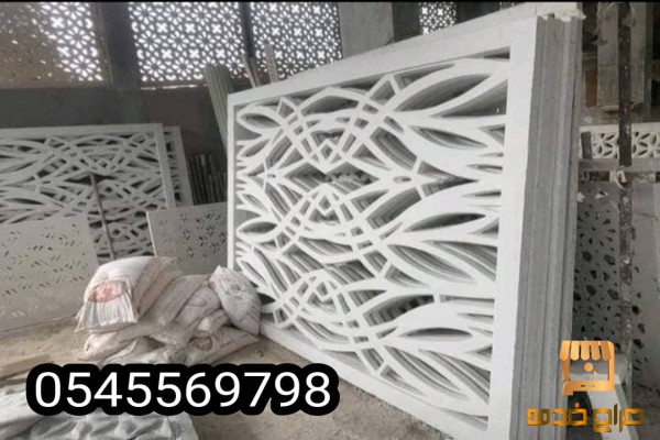 جي ارسي الطائف مزخرف