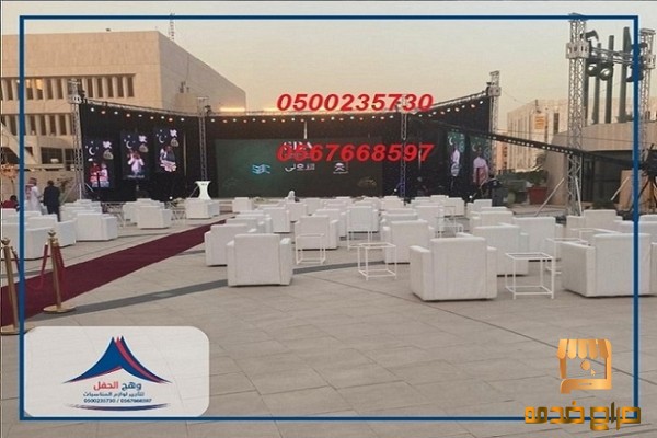 خيام متوسطة جلسات ارضيه