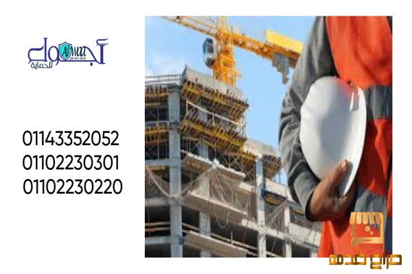 مقاولات الديكور