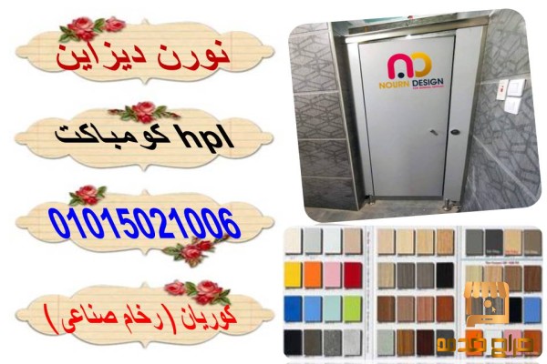 كومباكت هندى وصينى بافضل سعر