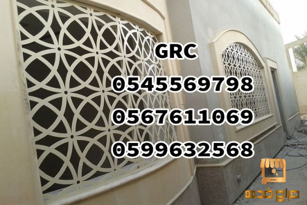 ديكورات خارجيه بالسعوديه