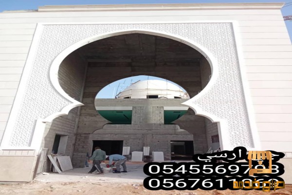 لعناني للديكورات الخارجيه