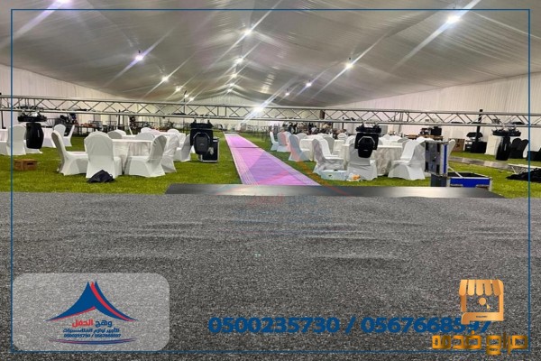 تجهيز حفلات تزين قاعات مناسبات