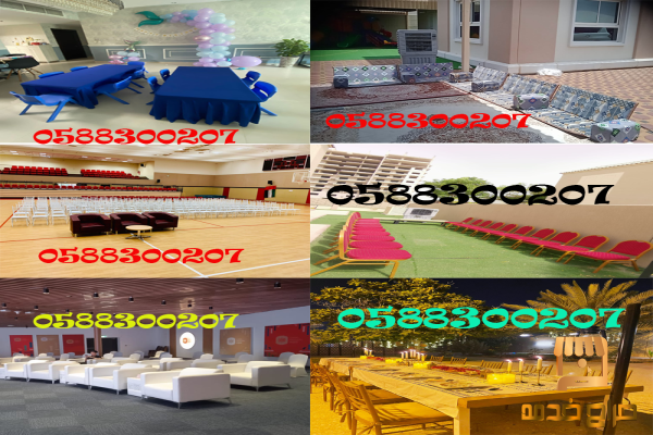 All event items for rentals in Dubai