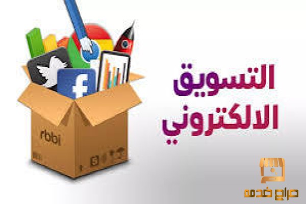 مطلوب مسوقين لنشر اعلانات فقط