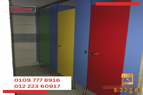 اسعار كومباكت hpl قواطيع حمامات